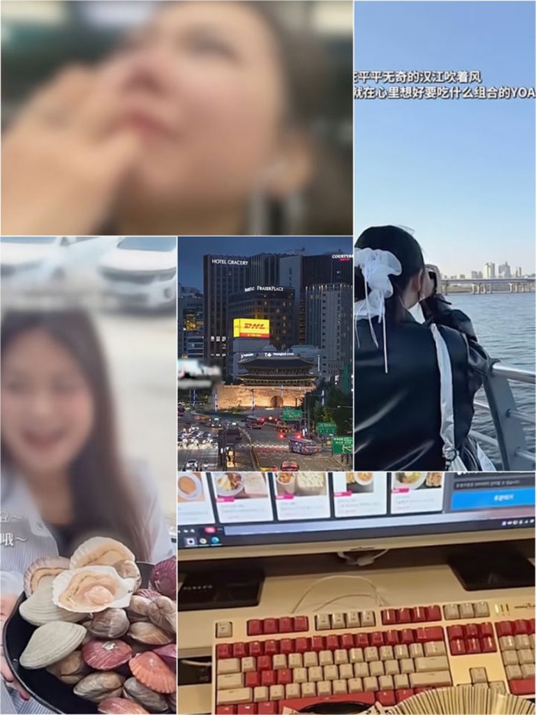中国の若者の間で広がる「ソウル病」＝TikTok画面キャプチャー(c)NEWSIS