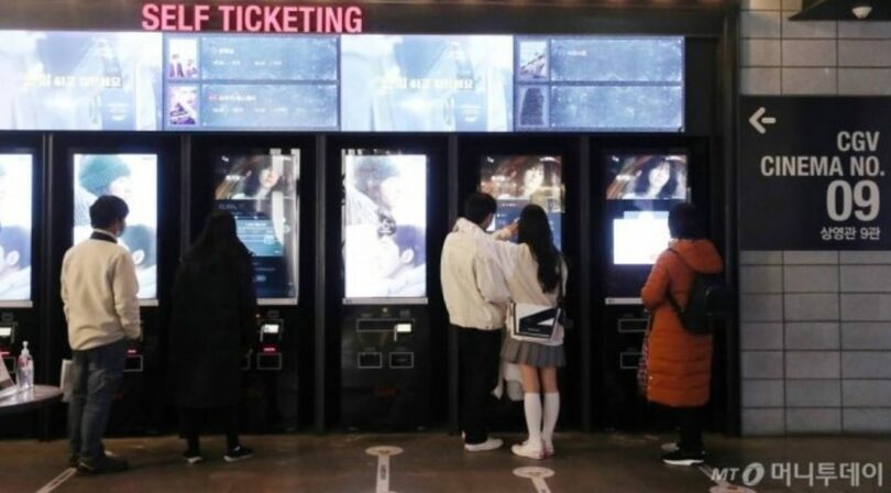 ソウルの映画館でチケットを予約する客(c)MONEYTODAY