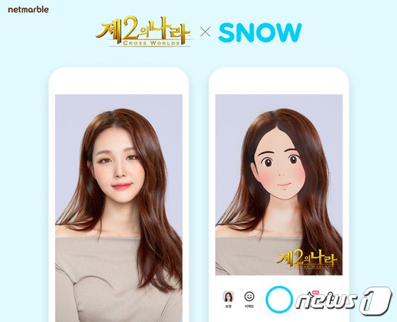 スノーとコラボしたネットマーブルモバイルゲーム「第2の国」（ネイバー提供）(c)news1