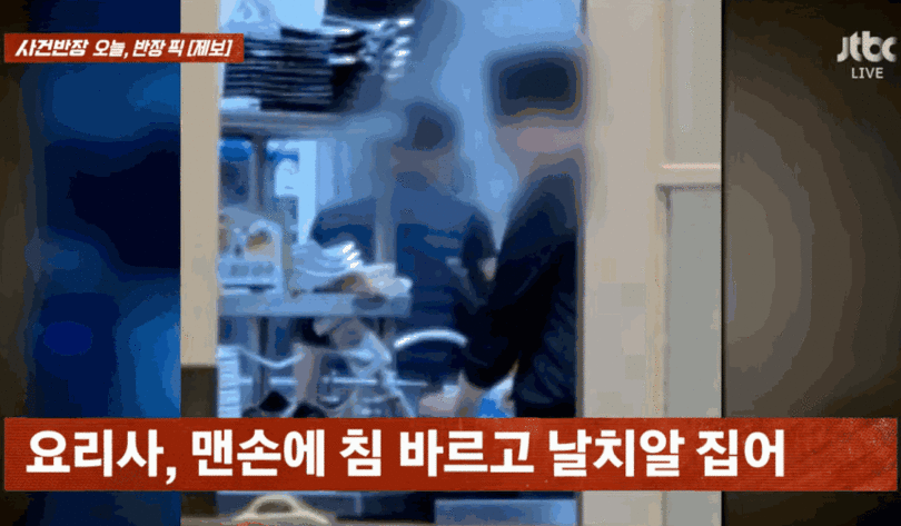 「事件班長」(c)MONEYTODAY