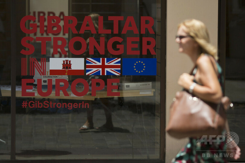 スコットランドとジブラルタル、EU残留に向け首脳協議