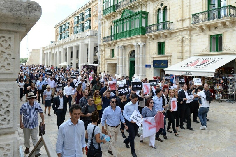 マルタの記者爆殺、報道関係者が大規模デモ 「脅迫には屈しない」
