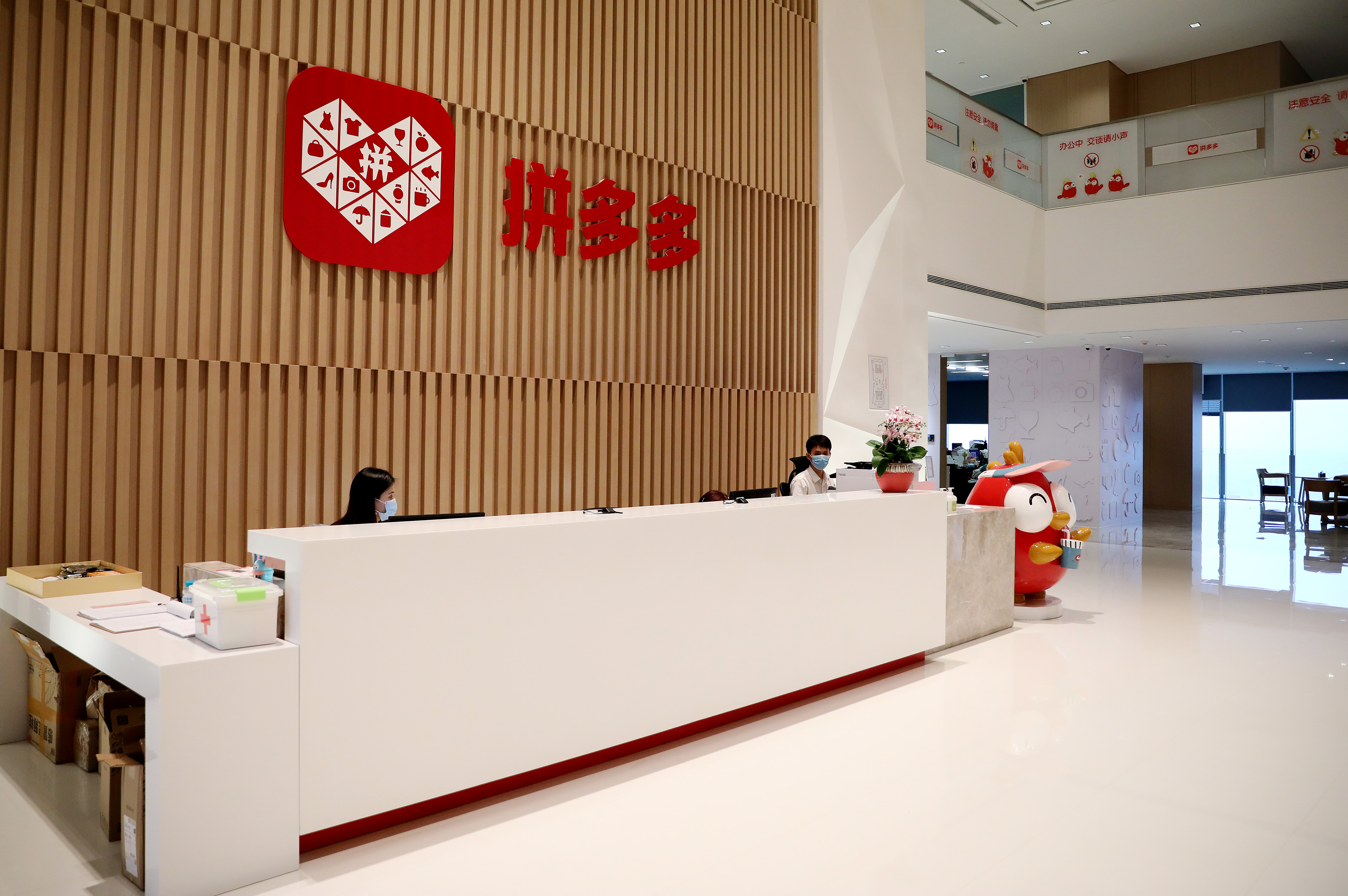 拼多多、「新ブランド計画」更新版発表 5千社と提携 拼多多、「新ブランド計画」更新版発表 5千社と提携