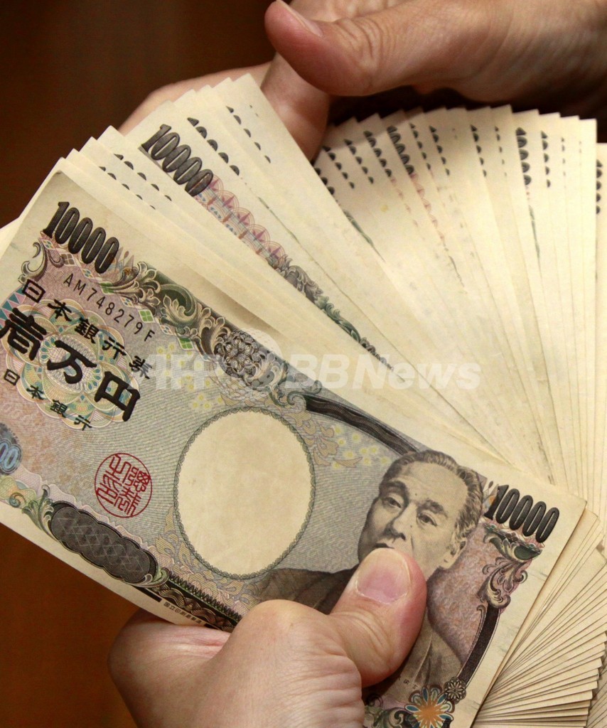 日銀、2%インフレ目標導入 無期限の金融緩和策も 日銀、2%インフレ目標導入 無期限の金融緩和策も