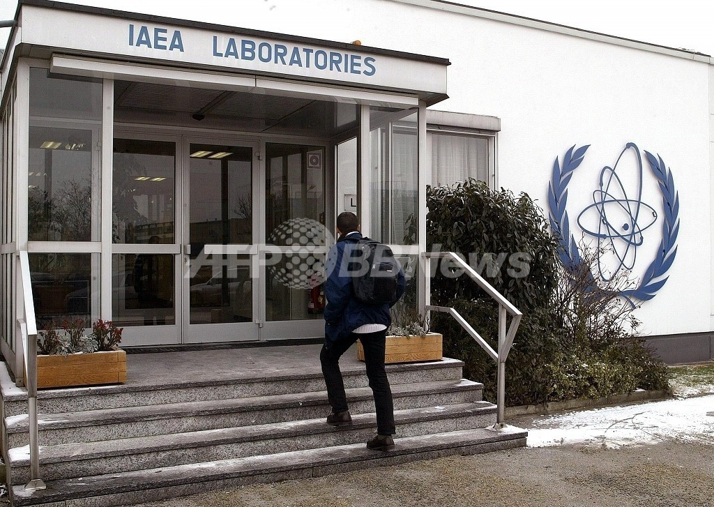 IAEA研究施設でプルトニウム漏れ、外部への影響はなし IAEA研究施設でプルトニウム漏れ、外部への影響はなし