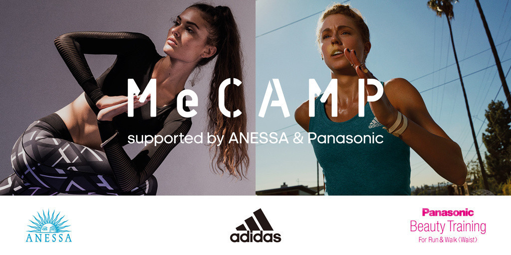 夏のトレーニングを徹底サポート！女子向けイベント開催