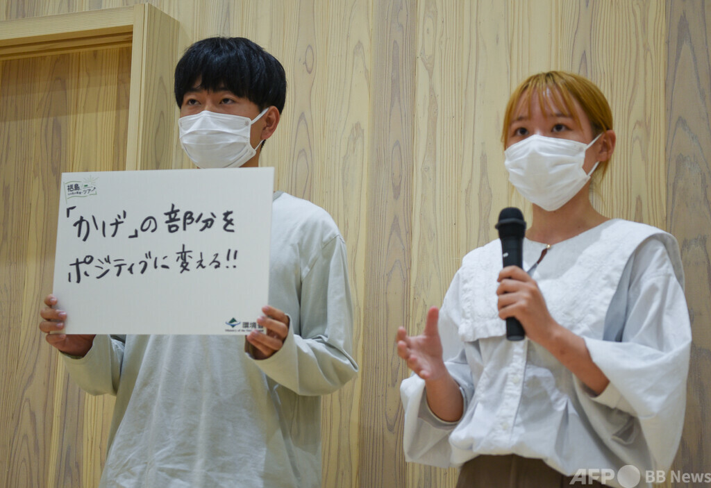 復興の今と未来を見つめて 福島環境再生ツアー レポート