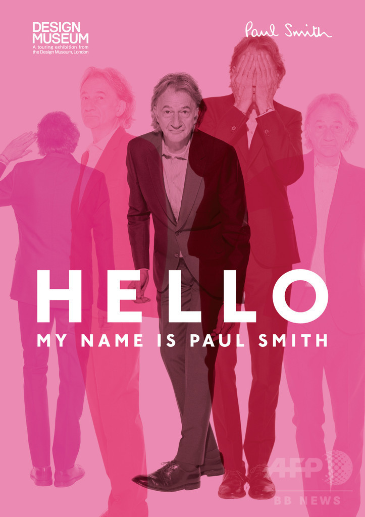 ポール・スミス、日本3都市で大規模展覧会を開催