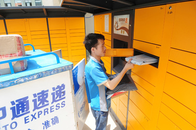 中国も宅配便急増で高まる宅配ロッカー需要 政府試算「7600万台不足」