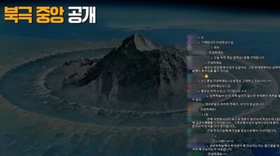 「地球平面説」「ワクチン陰謀論」YouTuberにハマる韓国年配女性…子どもから借金で「資金援助」