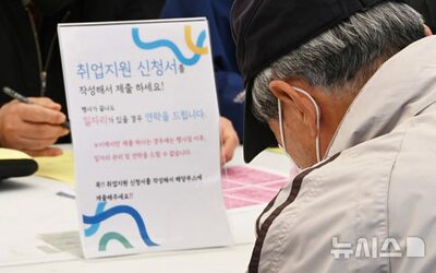 韓国政府、2030年までに高齢者雇用を130万件に拡大へ…需要増大で待機者12万人超