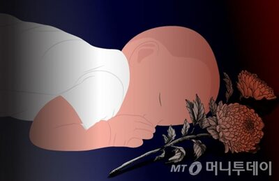 生後3カ月の娘に「睡眠薬」入りミルク、死なせる…韓国の父親に懲役8年