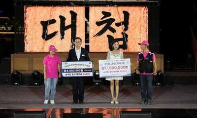 ソン・ガインのファン、故郷・珍島郡に計2200万ウォン寄付