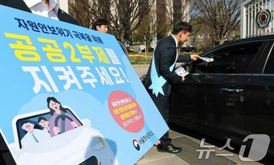 韓国で始まった「車の2部・5部制」現場は朝から大混乱…システム未対応に案内不足、準備なき強行に批判