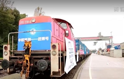 「中欧班列－輸入博号」、独ハンブルクを出発し上海へ