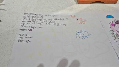 「パパ、いつか必ずまた会おうね」…韓国・殉職消防隊員に6歳の娘が手紙