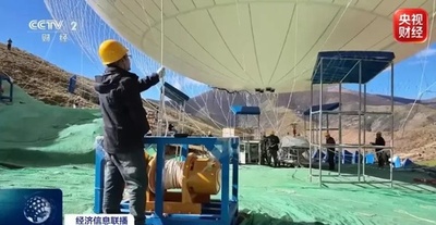 中国初の2トン級積載係留気球が、西藏・広東間超高圧送電プロジェクトで試験運用に成功