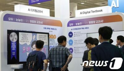 先進国はデジタル機器禁止、なのに韓国はデジタル教科書導入…「技術に従属」危惧する声