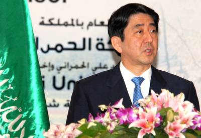 「多層的協力」構築を約束、日・サウジ首脳 - サウジアラビア