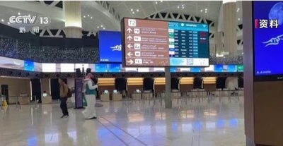 サウジアラビアで空港への攻撃相次ぐ 世界石油会議は予定通り開催