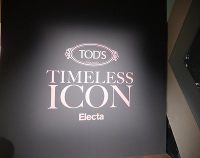 伊「トッズ」がサポート、写真集『タイムレス アイコン』カクテルパーティ開催