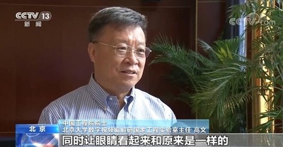 超高精細映像コーデック技術、2020年度中国国家技術発明賞一等賞に