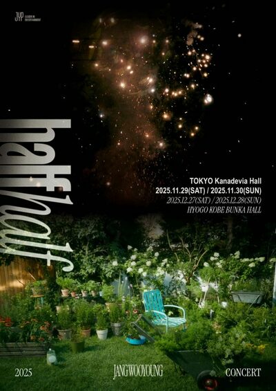 2PMチャン・ウヨン、日本で約2年ぶりの単独コンサート開催へ