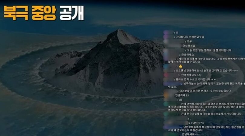 Youtubeキャプチャー(c)news1