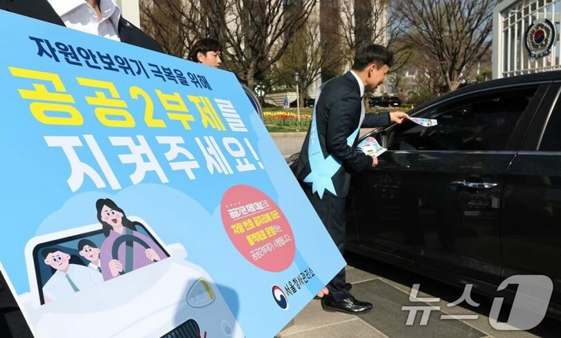 (c)news1