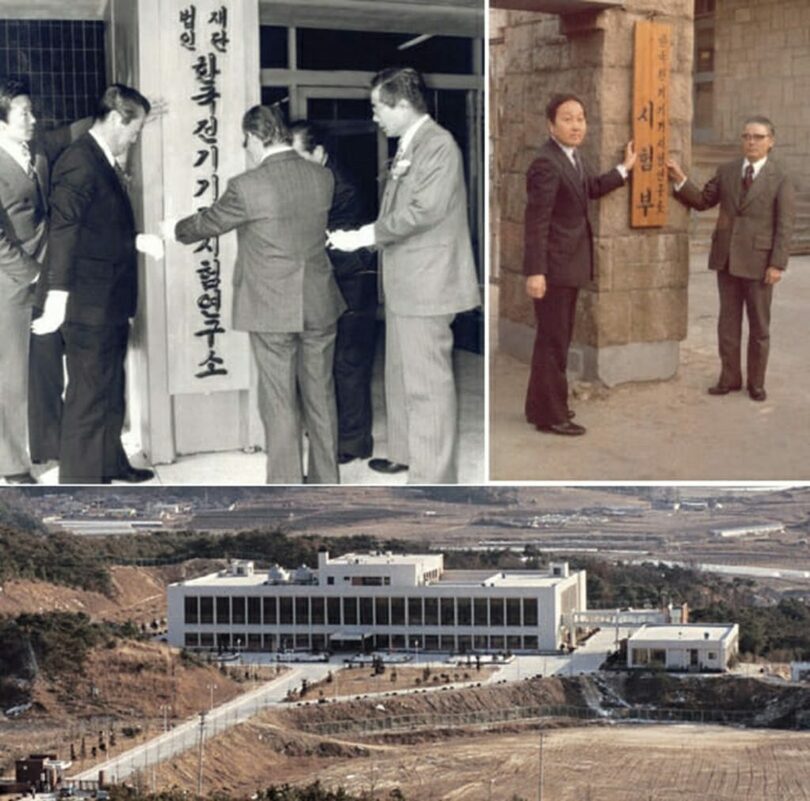 1976年のETRI開所式の様子（上）、1986年の全景＝ETRI(c)KOREA WAVE