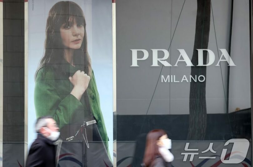 ソウルのプラダ店舗(c)news1