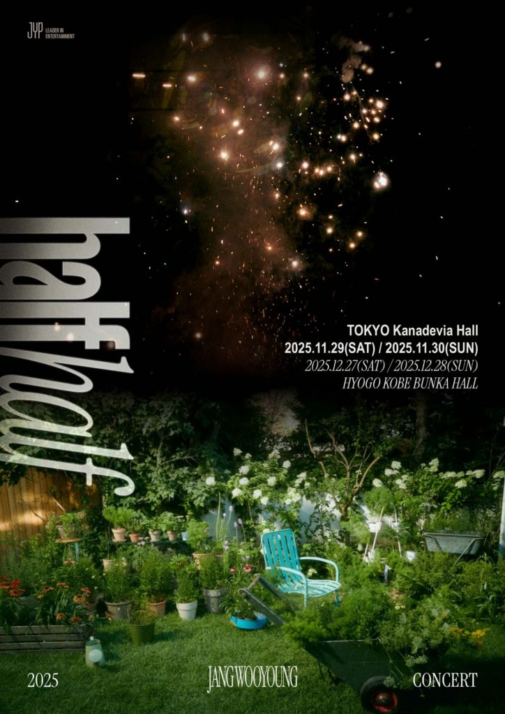 JYP Entertainment (c)STARNEWS