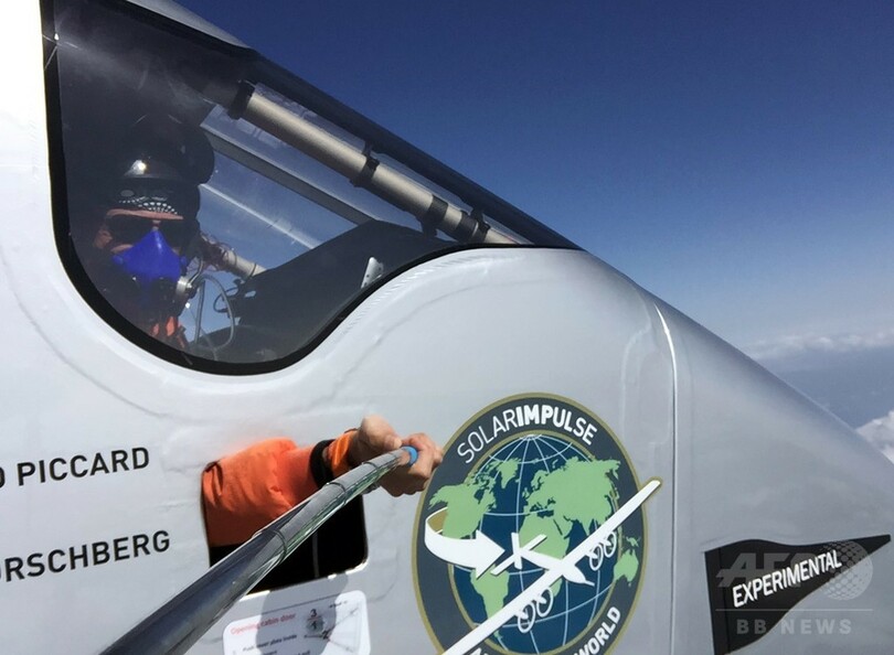 世界一周中のソーラー飛行機が中国・南京に到着、次は最難関区間