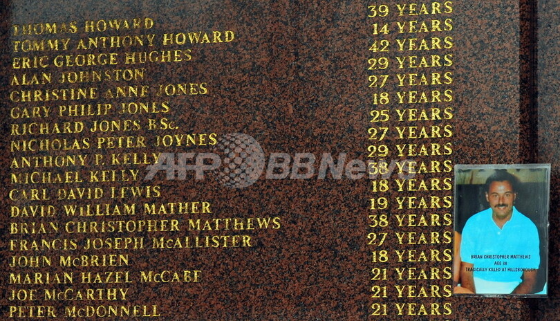 「ヒルズボロの悲劇」追悼式典が開催される