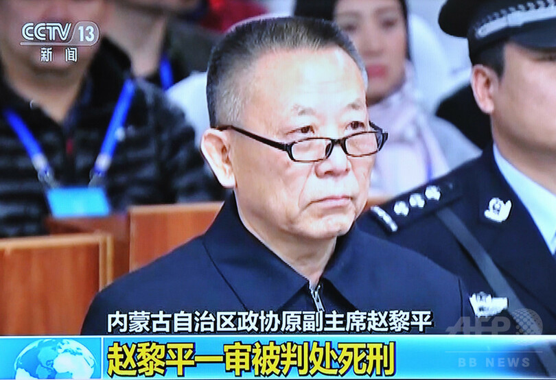 中国の地方警察元トップに死刑執行 30歳超年下の愛人を射殺 写真1枚 国際ニュース Afpbb News