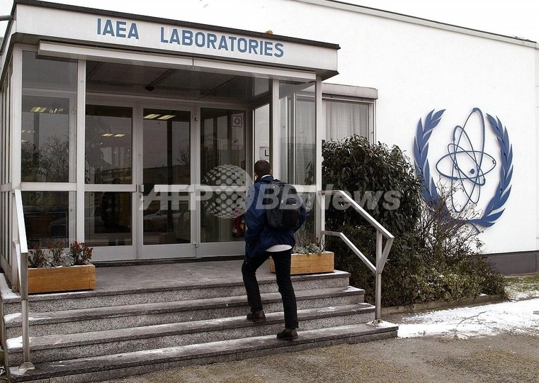 IAEA研究施設でプルトニウム漏れ、外部への影響はなし IAEA研究施設でプルトニウム漏れ、外部への影響はなし