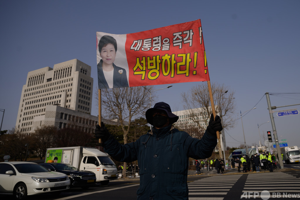 朴槿恵前大統領 懲役20年確定 韓国 写真3枚 国際ニュース Afpbb News