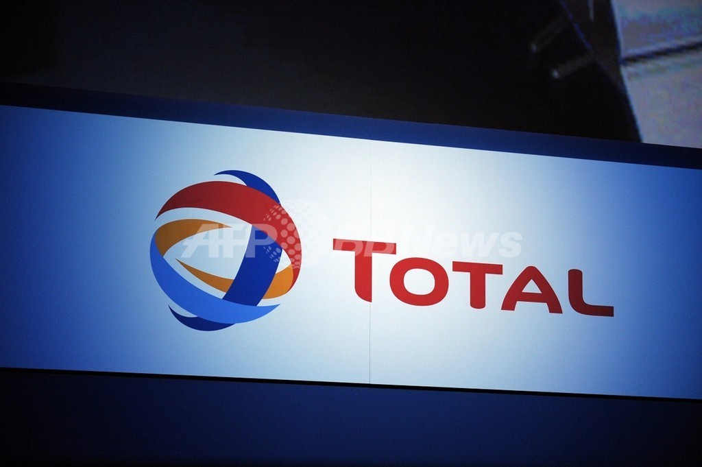 仏トタル、罰金400億円支払いで米当局と合意 イランでの贈賄で 仏トタル、罰金400億円支払いで米当局と合意 イランでの贈賄で