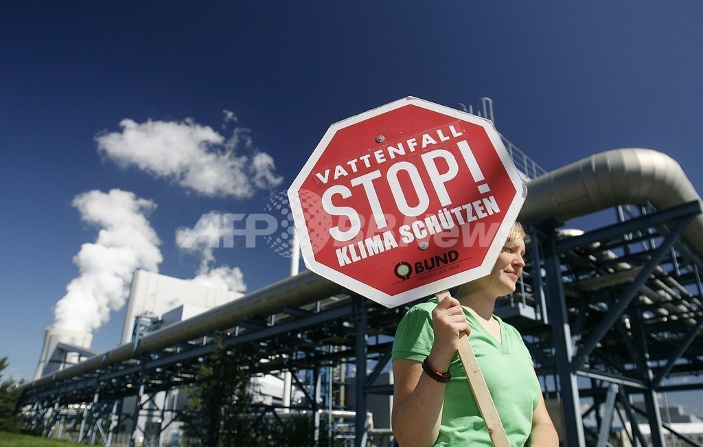 温暖化対策に期待のCO2貯留、漏出リスクを科学者が警告 温暖化対策に期待のCO2貯留、漏出リスクを科学者が警告