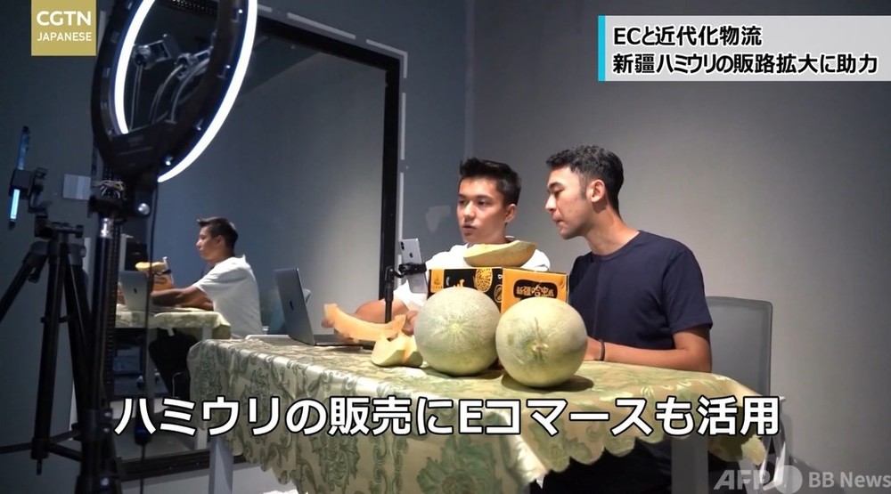 動画 Ecと近代化物流 新疆ハミウリの販路拡大に助力 写真1枚 国際ニュース Afpbb News 動画 Ecと近代化物流 新疆ハミウリの販路拡大に助力 写真1枚 国際ニュース Afpbb News
