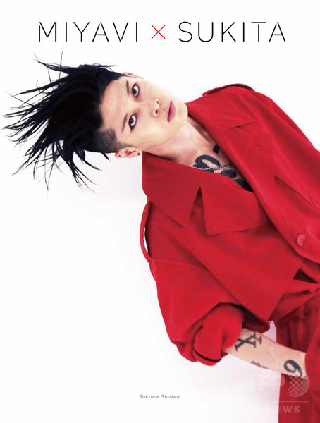 鋤田正義によるMIYAVI写真集発売