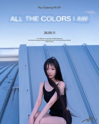 Lovelyzリュ・スジョン、移籍後初のカムバック…11日に4thミニアルバム発売
