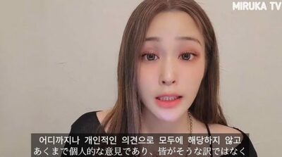 「韓国男性は『ハンサムで優しい』印象。でも無条件に好きになるな」…韓国で人気“直球”日本女性ユーチューバー