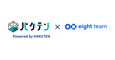 博展の展示会ブースのオンライン発注サービス「パケテン」、中小企業向け名刺管理サービス「Eight Team」との連携をスタート。