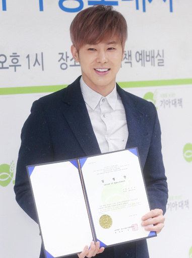 東方神起ユンホ、NGOの広報大使に就任