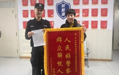 1年前に紛失したスマホが見つかる 中国・新疆