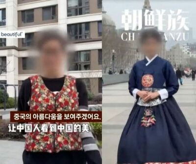 中国が「韓服を着た女性」→「美しい中国の朝鮮族」と紹介…わだかまる韓国世論