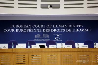 フランス、10代レイプ被害者の人権保護義務を不履行 欧州人権裁