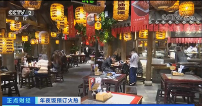 年越し料理の予約が盛ん 老舗での予約も難しい 上海