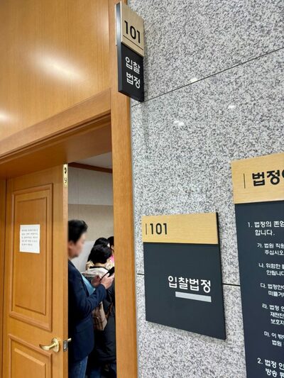 韓国の不動産競売市場が悪化、競売物件が急増…高金利・規制強化